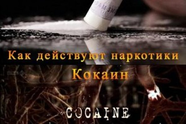 Кракен переходник ссылка
