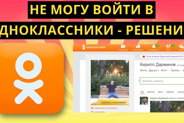 Кракен прямая ссылка