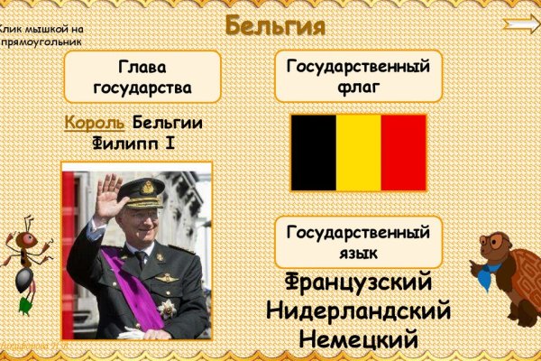 Кракен открылся