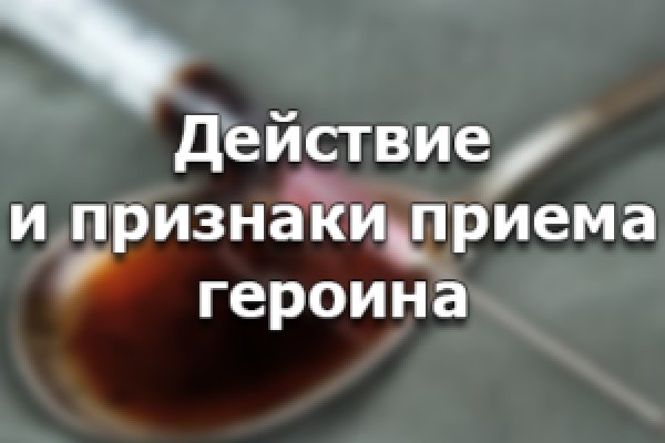 Ссылка на кракен тор kr2web in
