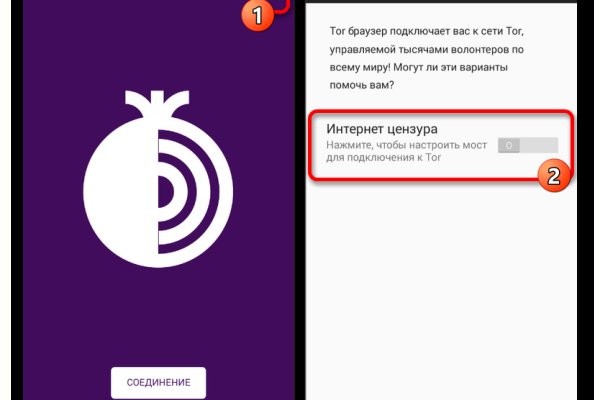 Ссылки на кракена и на мегу