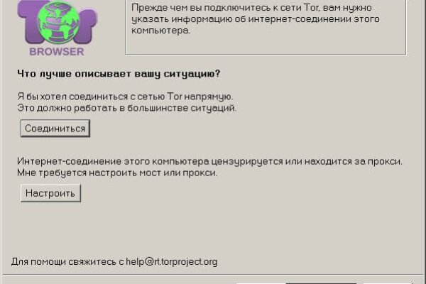 Кракен оф ссылка