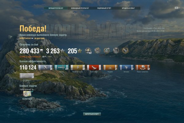 Kraken рабочее зеркало