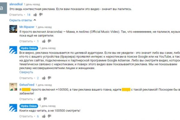 Что случилось с кракеном маркетплейс