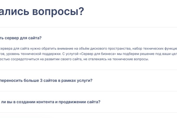 Кракен даркнет плейс