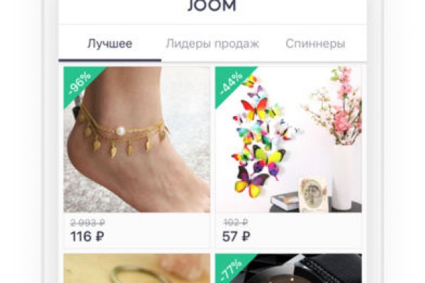 Актуальные ссылки на кракен тор