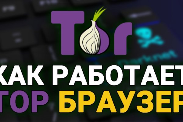 Kraken зеркало kraken link top