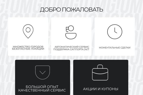 Кракен онион зеркало