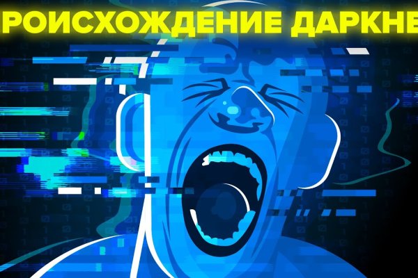 Kra43.cc Вход на сайт главная страница