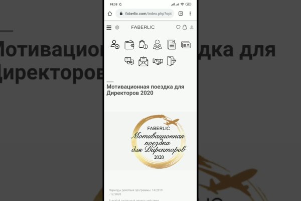 Кракен даркет