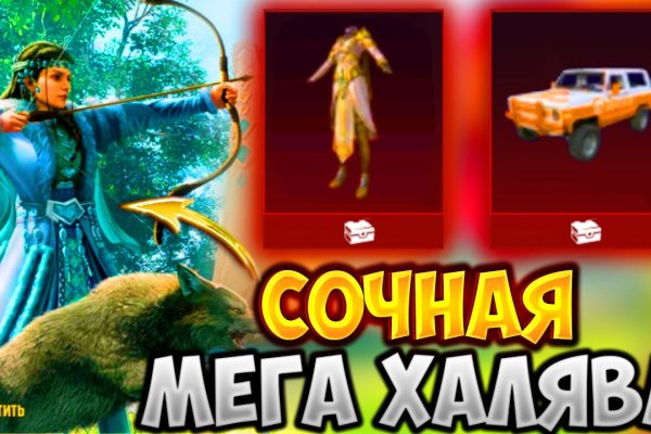 Кракен сс