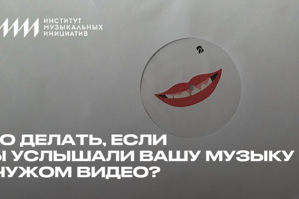 Кракен шеринг