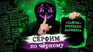 Кракен наркомаркетплейс