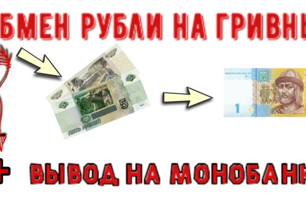 Как попасть на сайт кракен