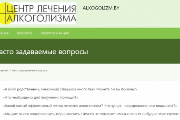 Как вернуть аккаунт на кракене