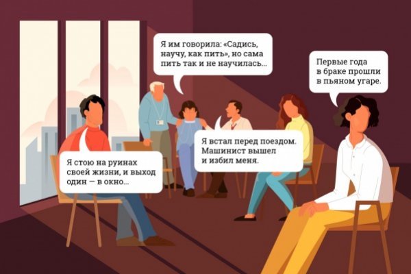 Кракен 15 ссылка