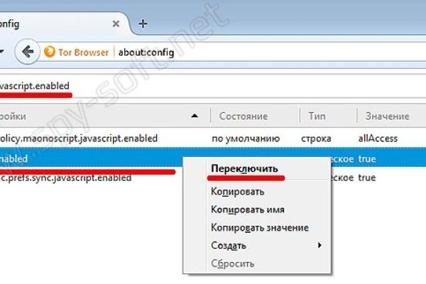 Ссылки на кракен мегу