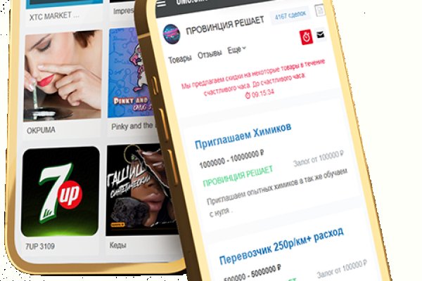 Оригинальные ссылки кракена