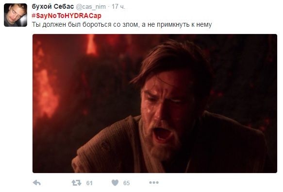 Как войти на сайт кракен