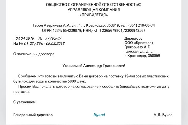 Darknet магазин