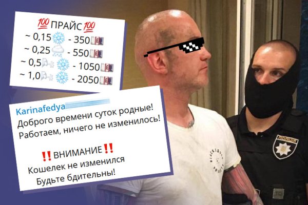 Кракен макет даркнет только через тор