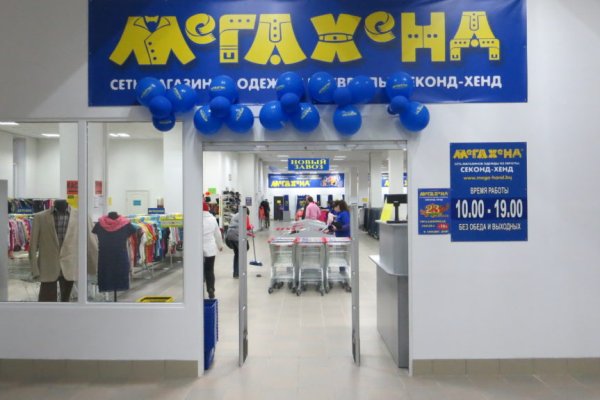 Забыл пароль кракен