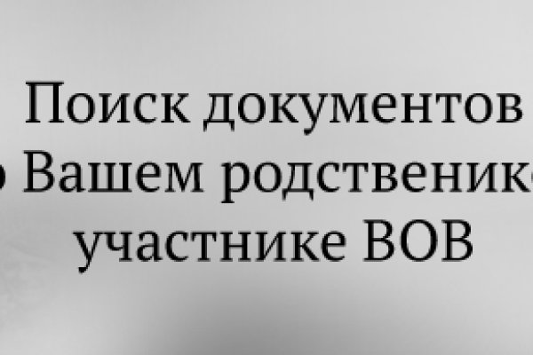 Как найти сайт кракен