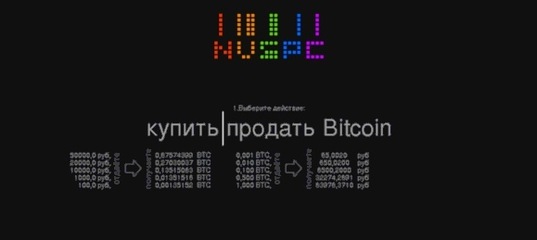 Кракен без тор