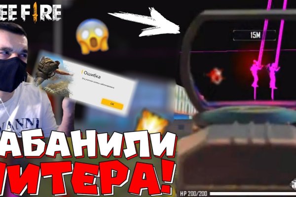 Кракен даркнет рекламы