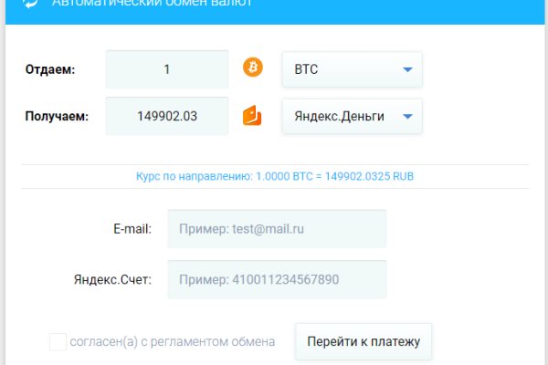 Ссылка на кракен тор kraken2 4aa337