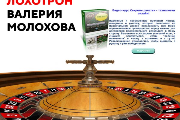 Кракен без впн