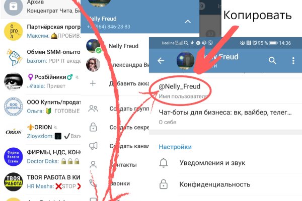 Кракен торговая площадка даркнет