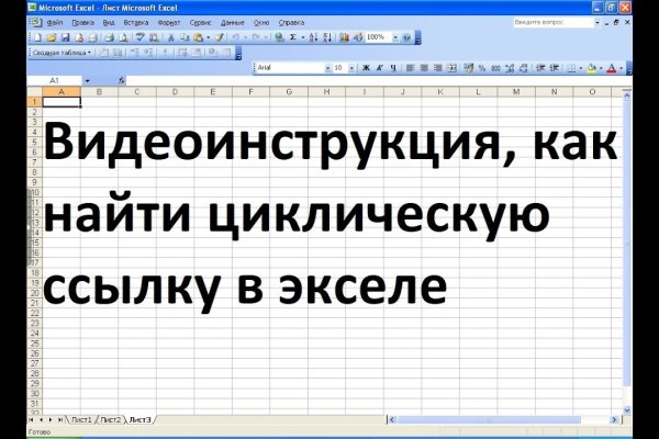 Kra35.cc Вход на сайт главная страница