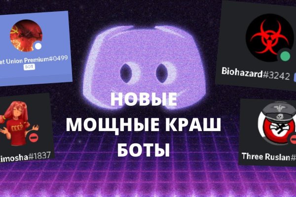 Кракен сайт 18