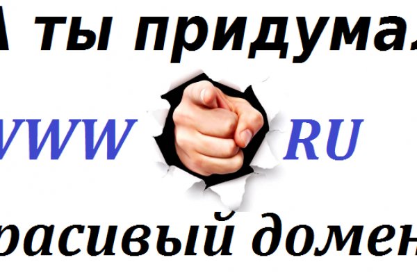 Адрес кракен в тор