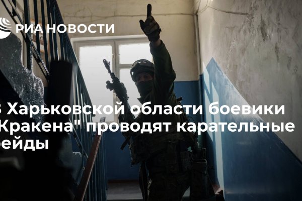 Кракен krk store com