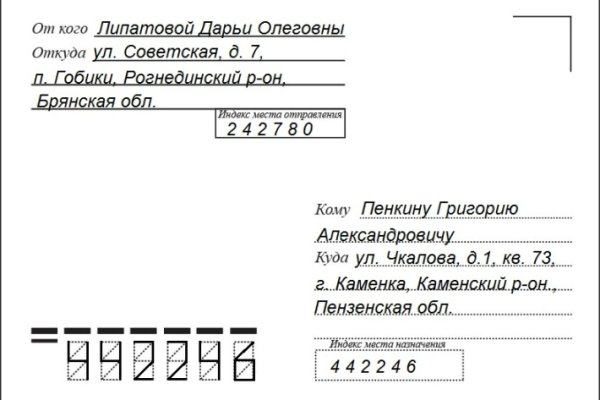 Кракен маркетплейс актуальные ссылки
