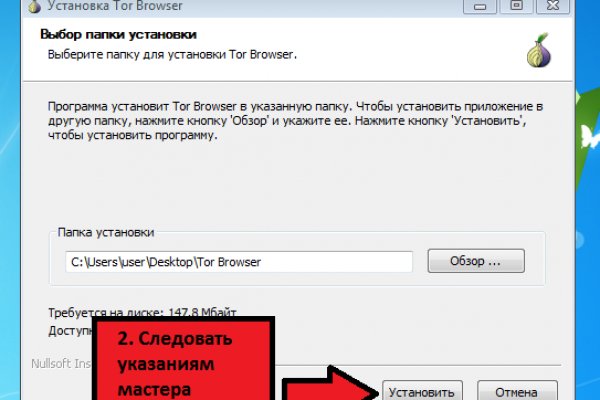 Кракен зеркало 2