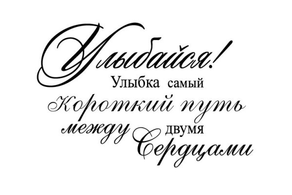 Настоящий сайт kraken