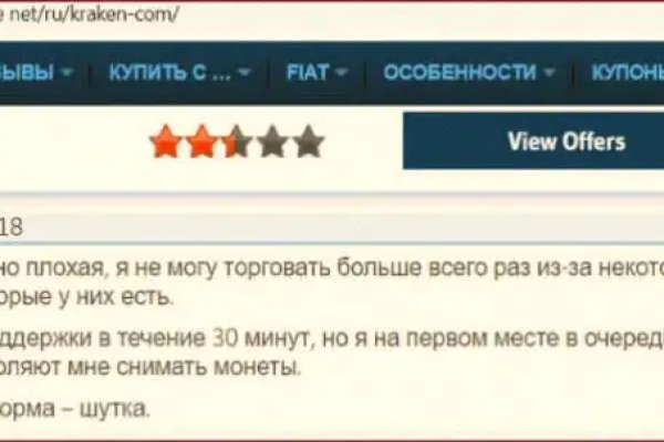 Кракен купить наркоту