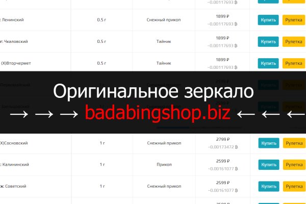 Как найти kraken