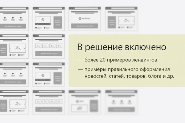 Кракен kr2web in