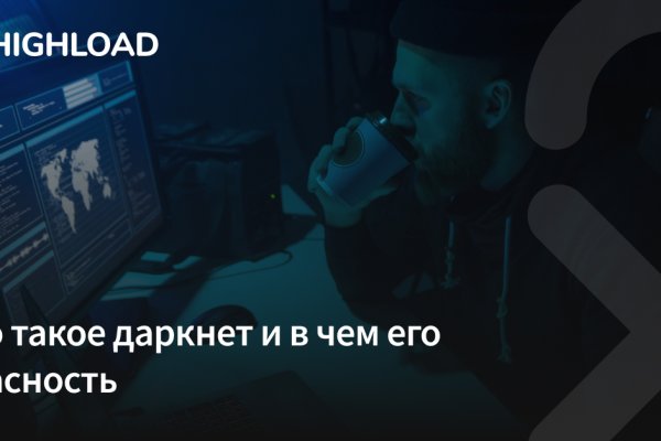 Спрут мега кракен