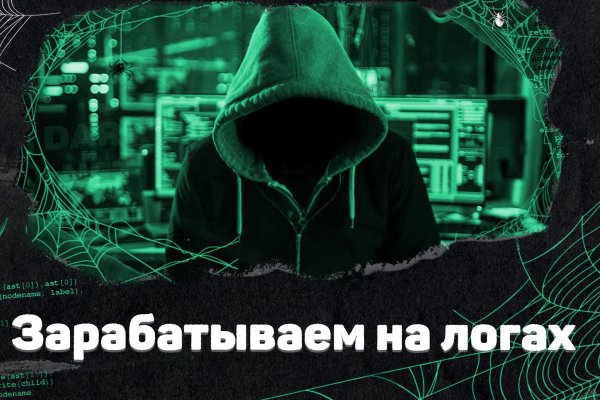 Ссылки на кракен мегу