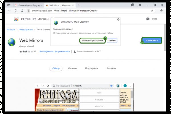 Kraken зайти на сайт