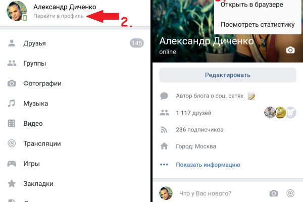 Что за маркетплейс кракен