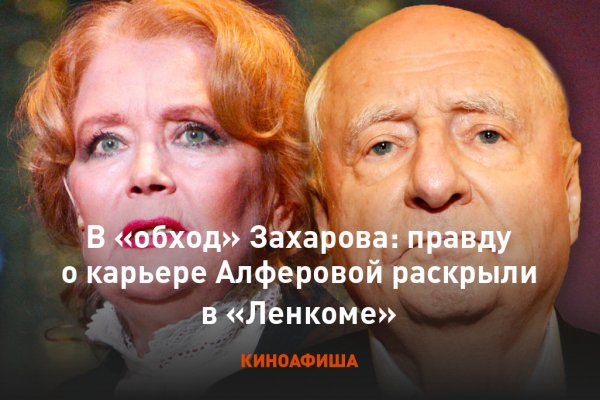 Кракен невозможно зарегистрировать пользователя