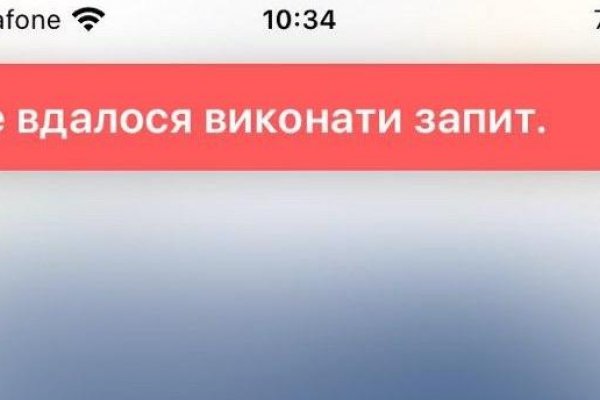 Кракен вход ссылка