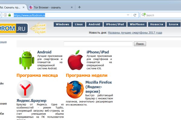Kraken официальные зеркала