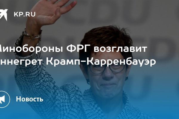 Кракен дарксайд 2025 ссылка